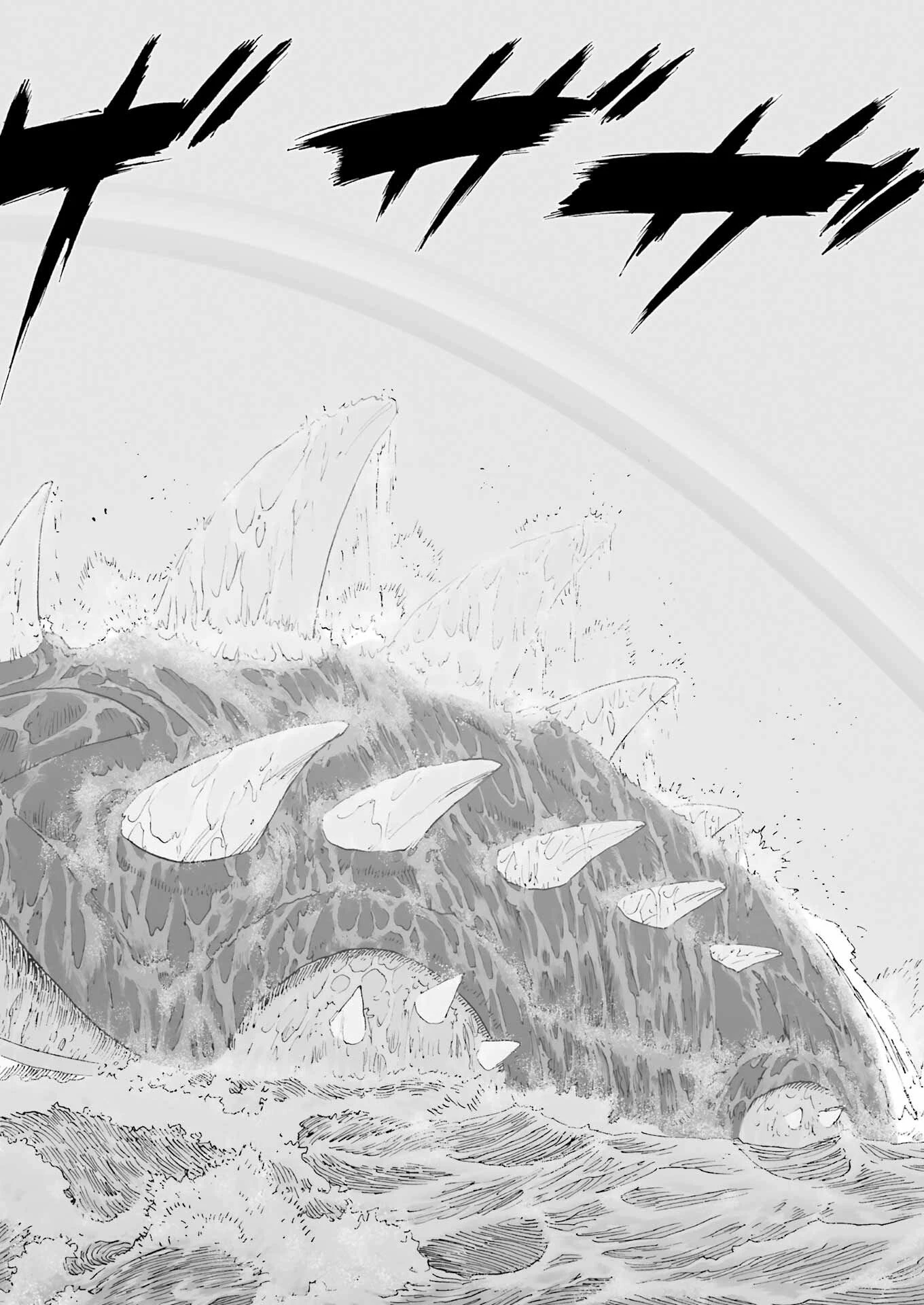 Dragon Quest Eden 第2話 - 18