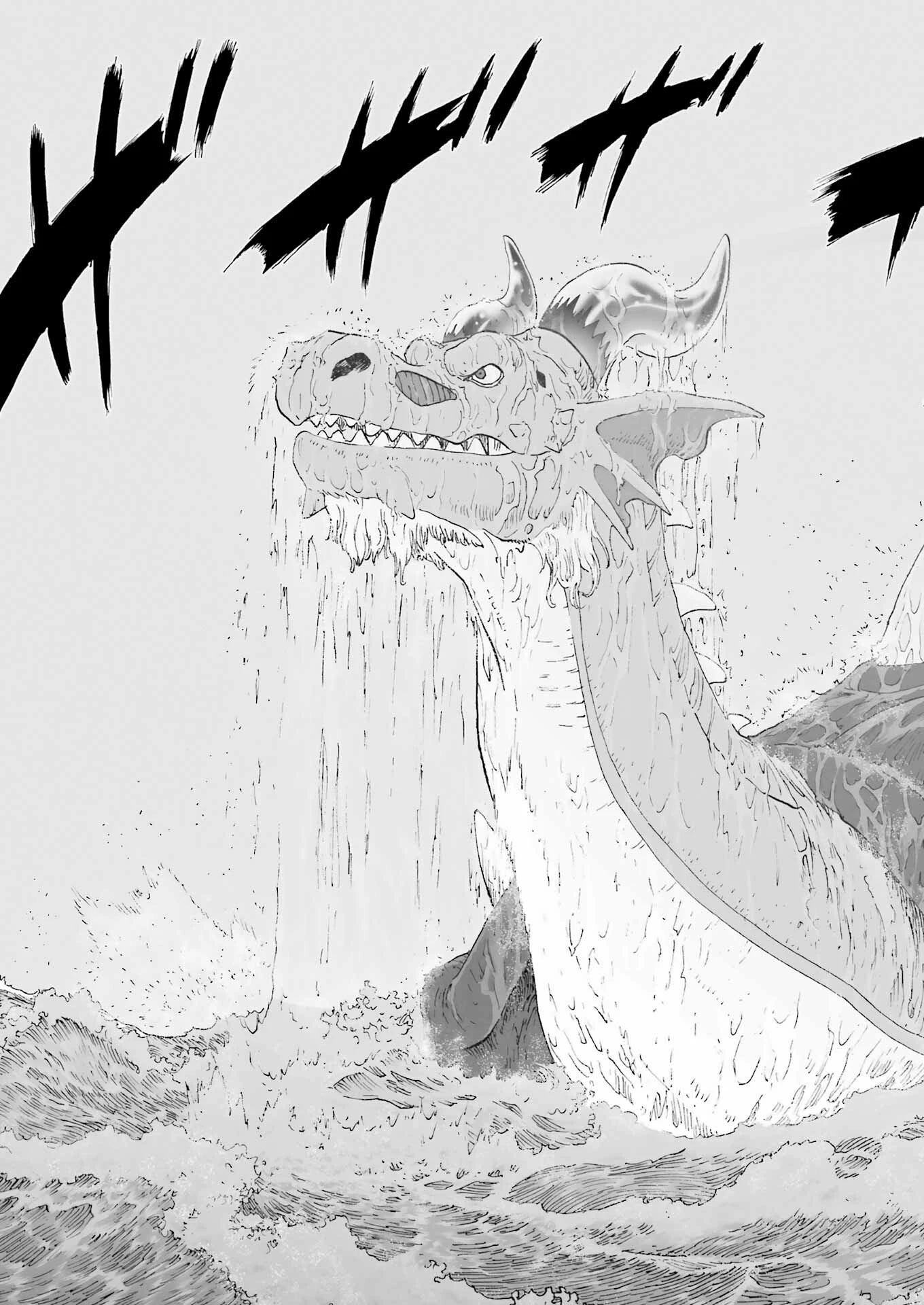 Dragon Quest Eden 第2話 - 19