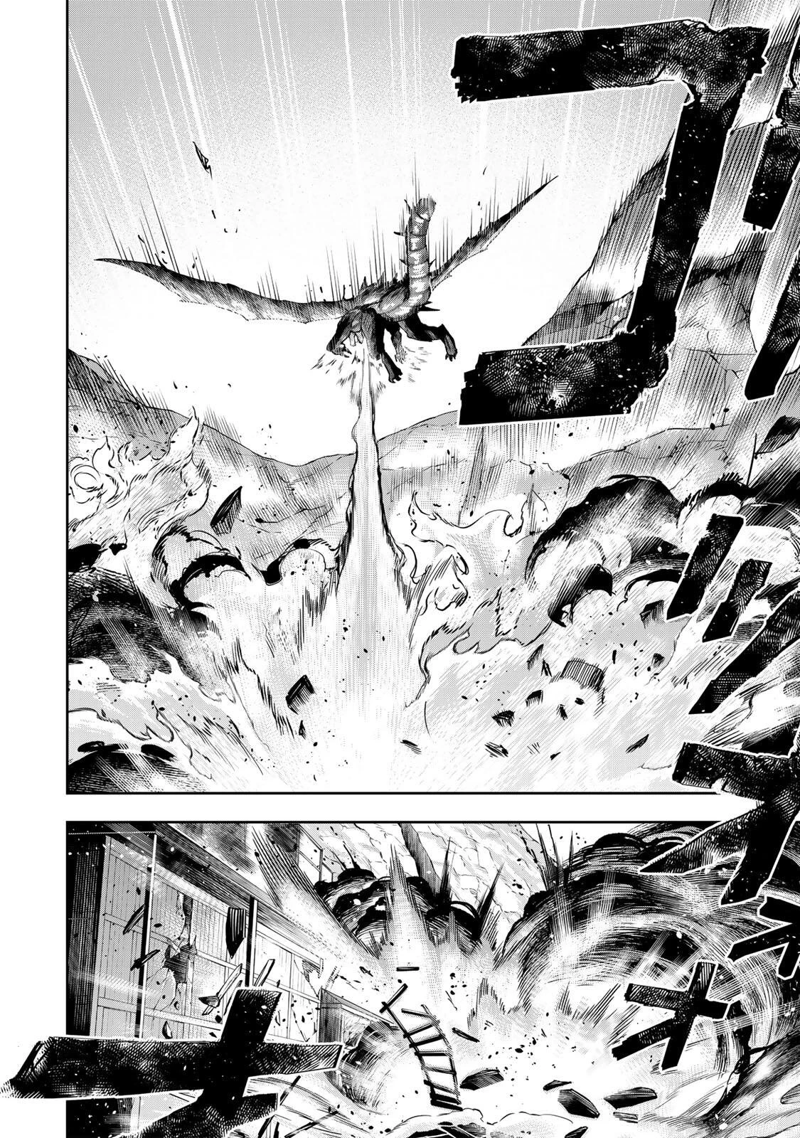 味方が弱すぎて補助魔法に徹していた宮廷魔法師、追放されて最強を目指す 第196話 - 8