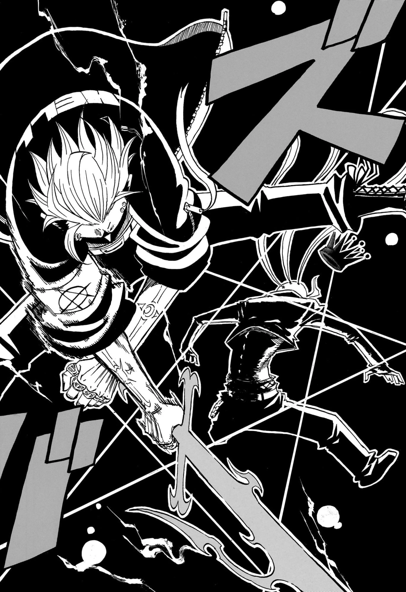 悪祓士のキヨシくん 第87話 - 18