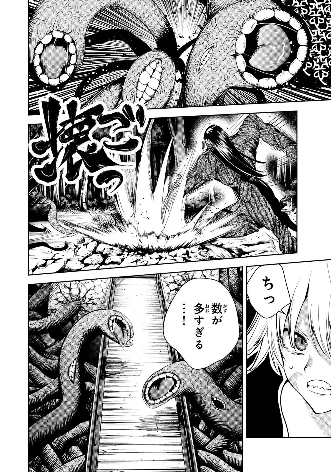 魁の花巫女 第77話 - 4