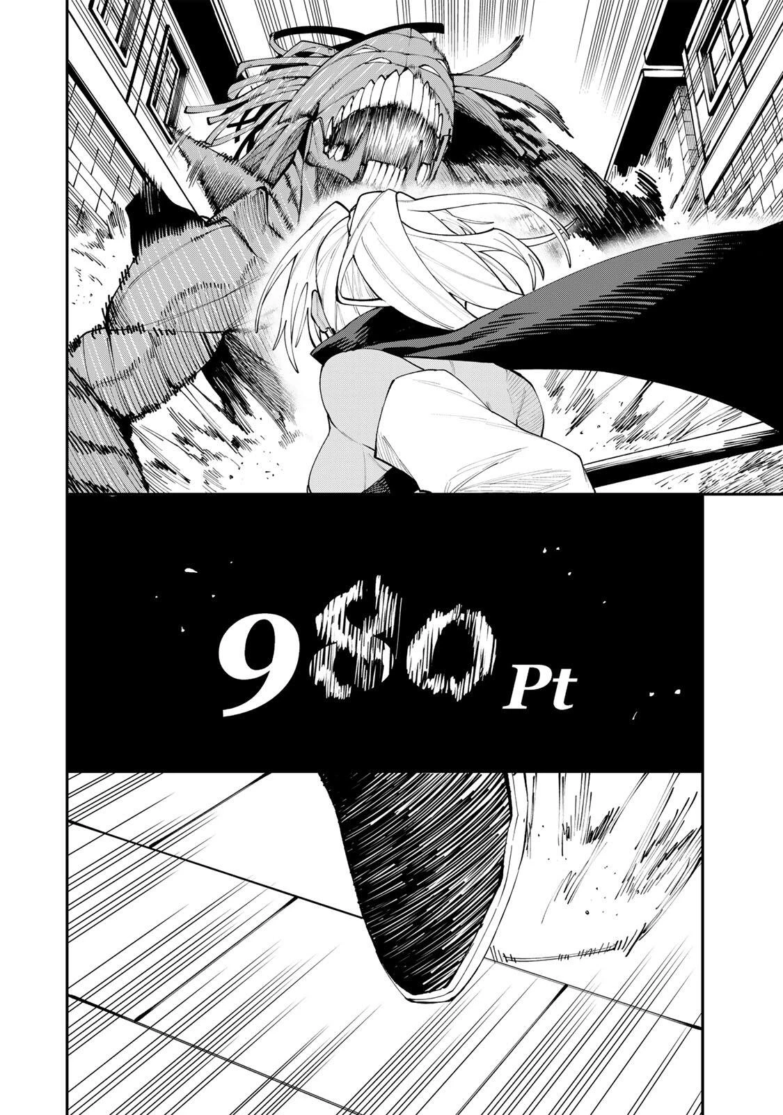 お母さん冒険者、ログインボーナスでスキル【主婦】に目覚めました。週一貰えるチラシで冒険者生活頑張ります! 第24話 - 10