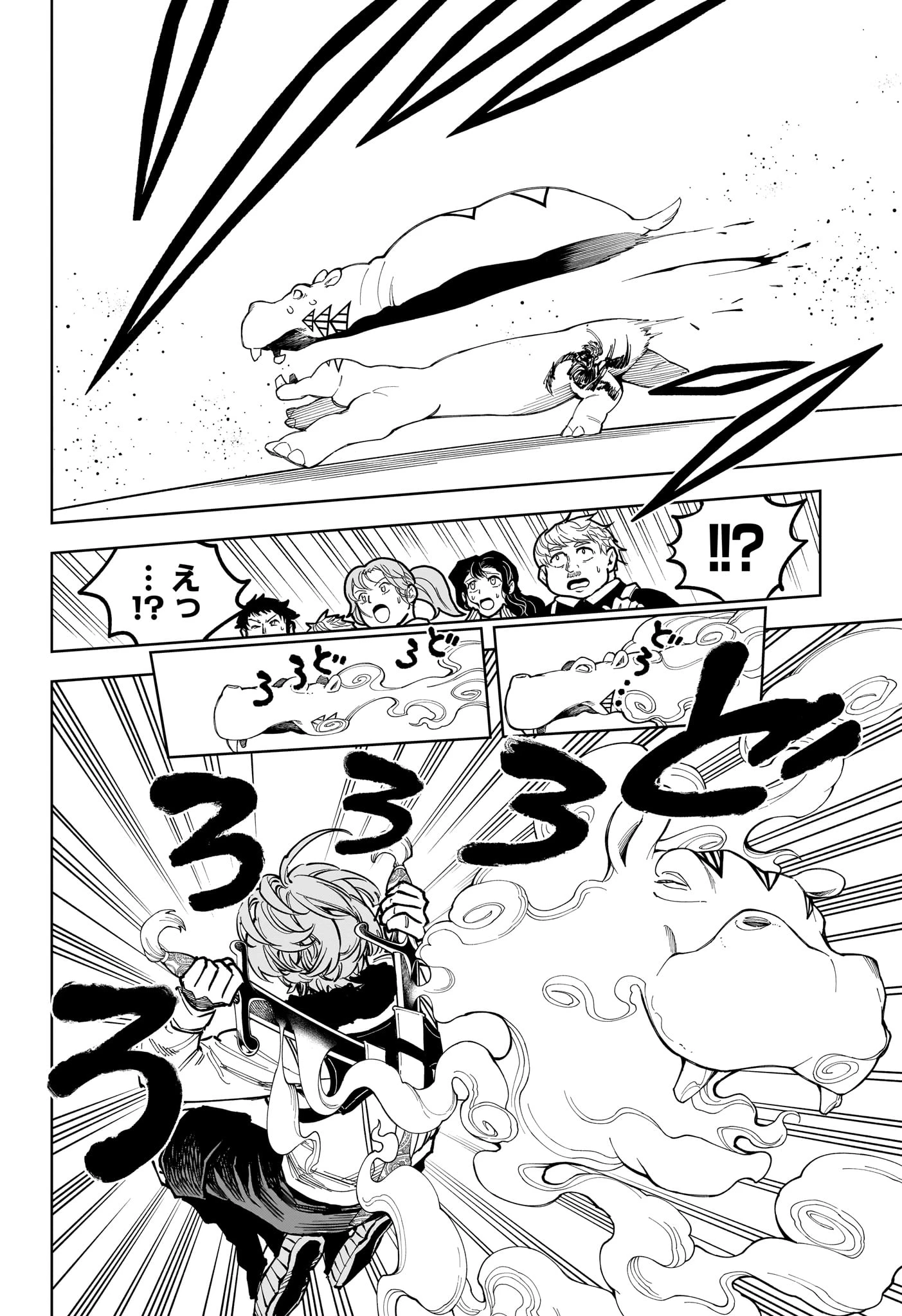 魔男のイチ 第77話 - 18