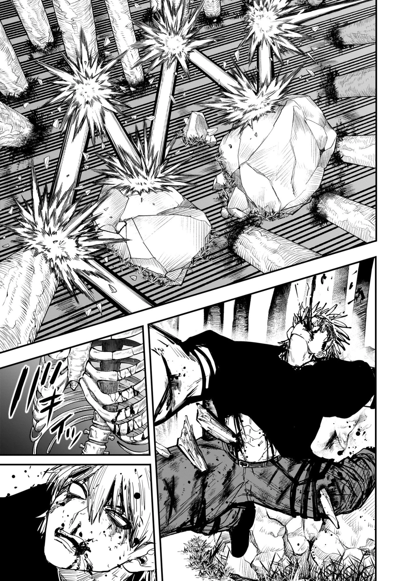 エイリアンヘッドバット 第9話 - 5