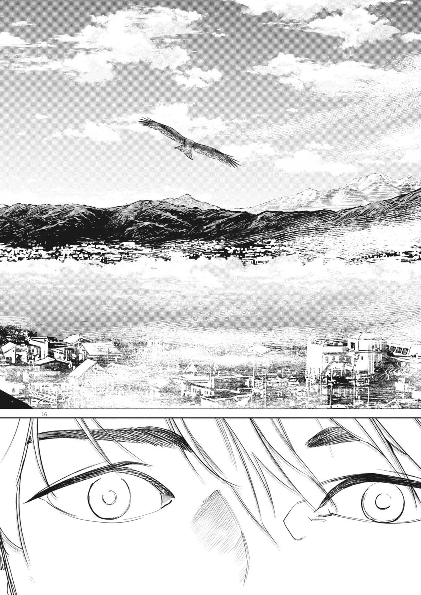 国宝 第40話 - 16