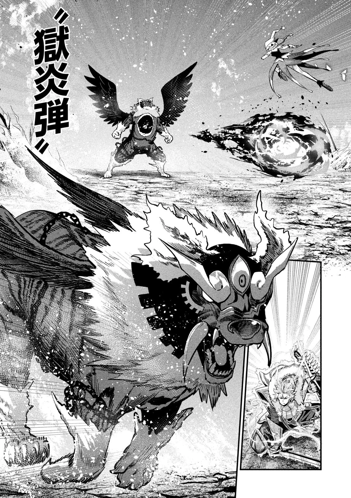 追放された転生重騎士はゲーム知識で無双する 第162話 - 5