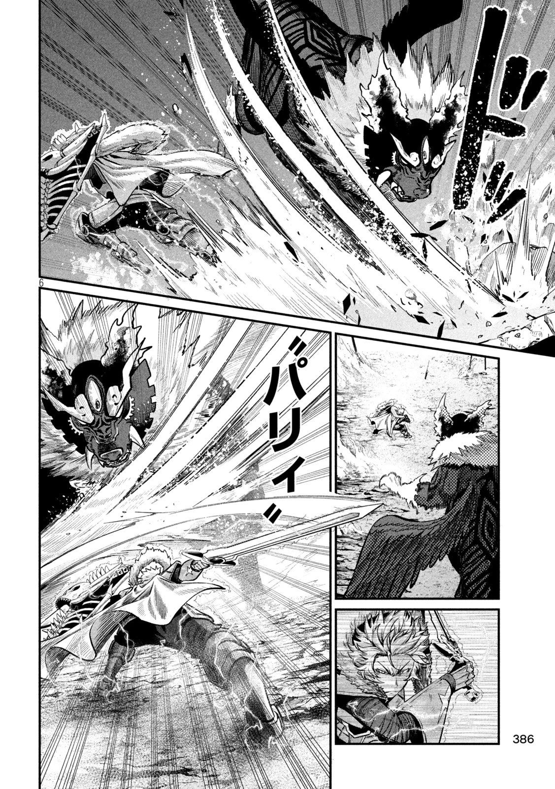 追放された転生重騎士はゲーム知識で無双する 第162話 - 6