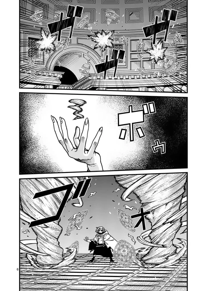 パワハラ限界勇者、魔王軍から好待遇でスカウトされる～勇者ランキング１位なのに手取りがゴミ過ぎて生活できません～＠comic 第53話 - 6