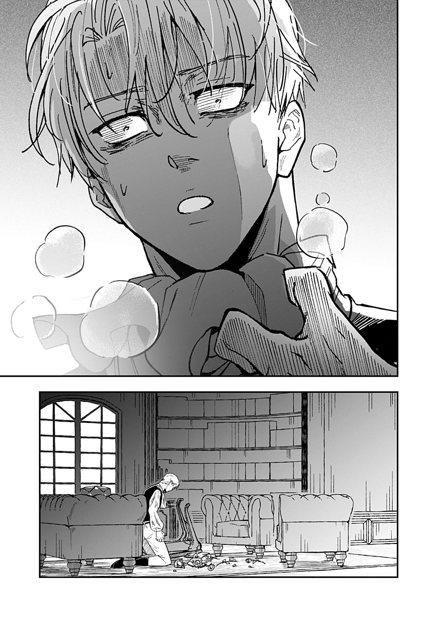 コンビニふぁんたじあ～魔王城中店～ 第27話 - 11