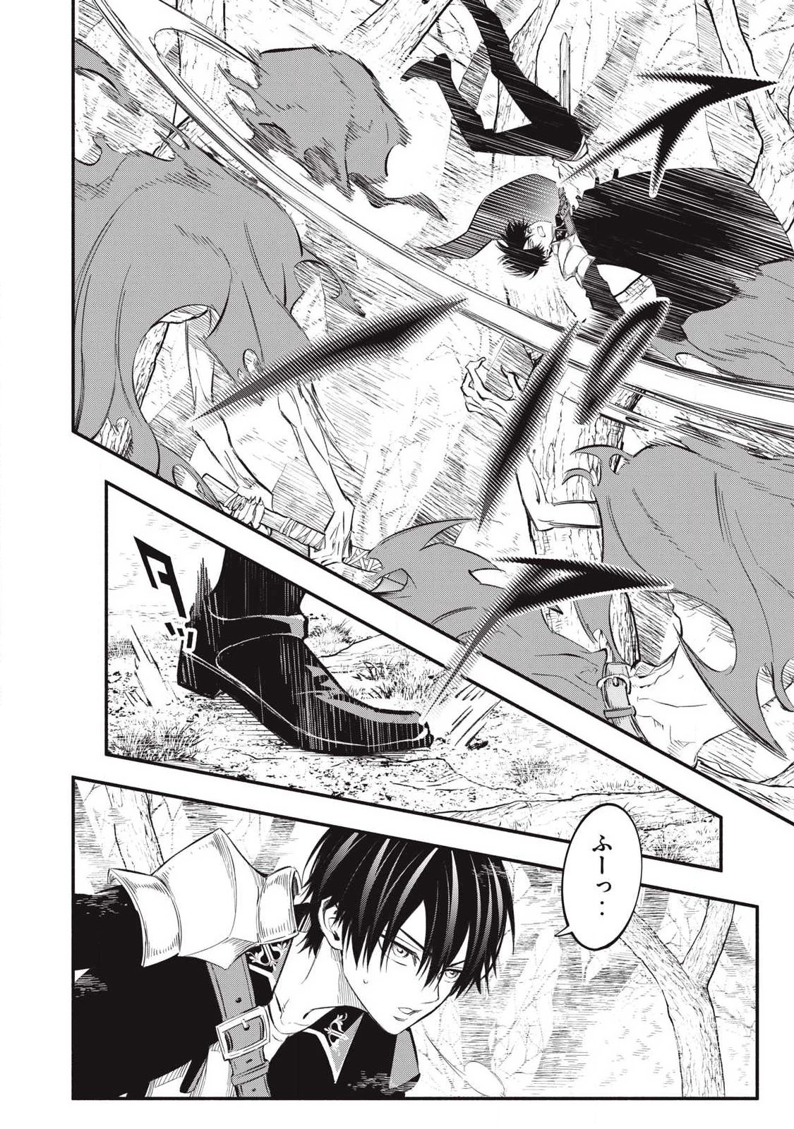 ゲーム中盤で死ぬ悪役貴族に転生したので、外れスキル【テイム】を駆使して最強を目指してみた 第53話 - 6