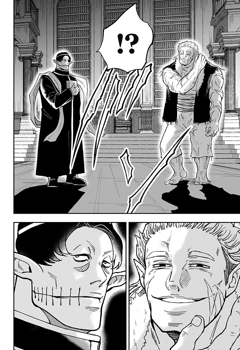 コンビニふぁんたじあ～魔王城中店～ 第27話 - 16