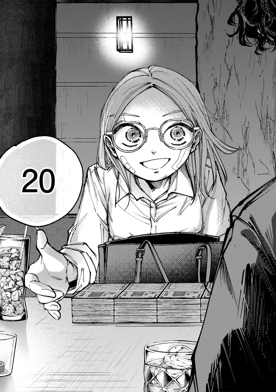 白鳥運子は31画 第11話 - 21