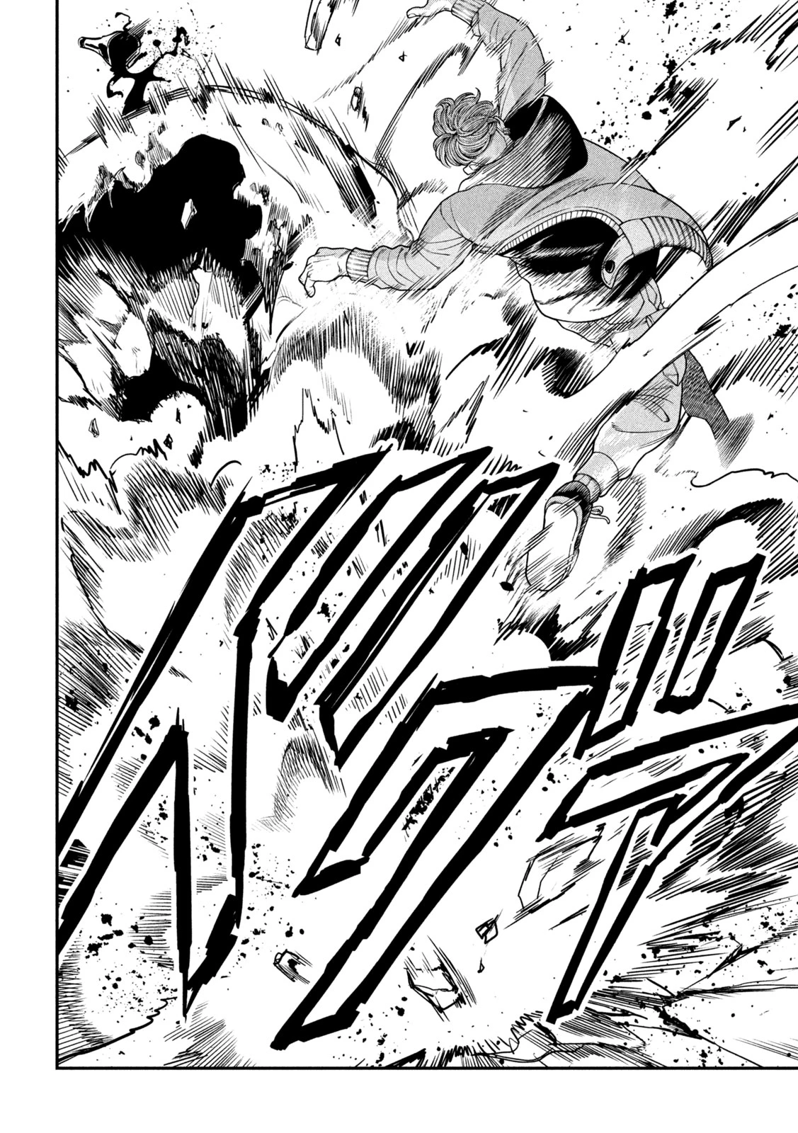 ジン 格斗破王伝 第22話 - 12