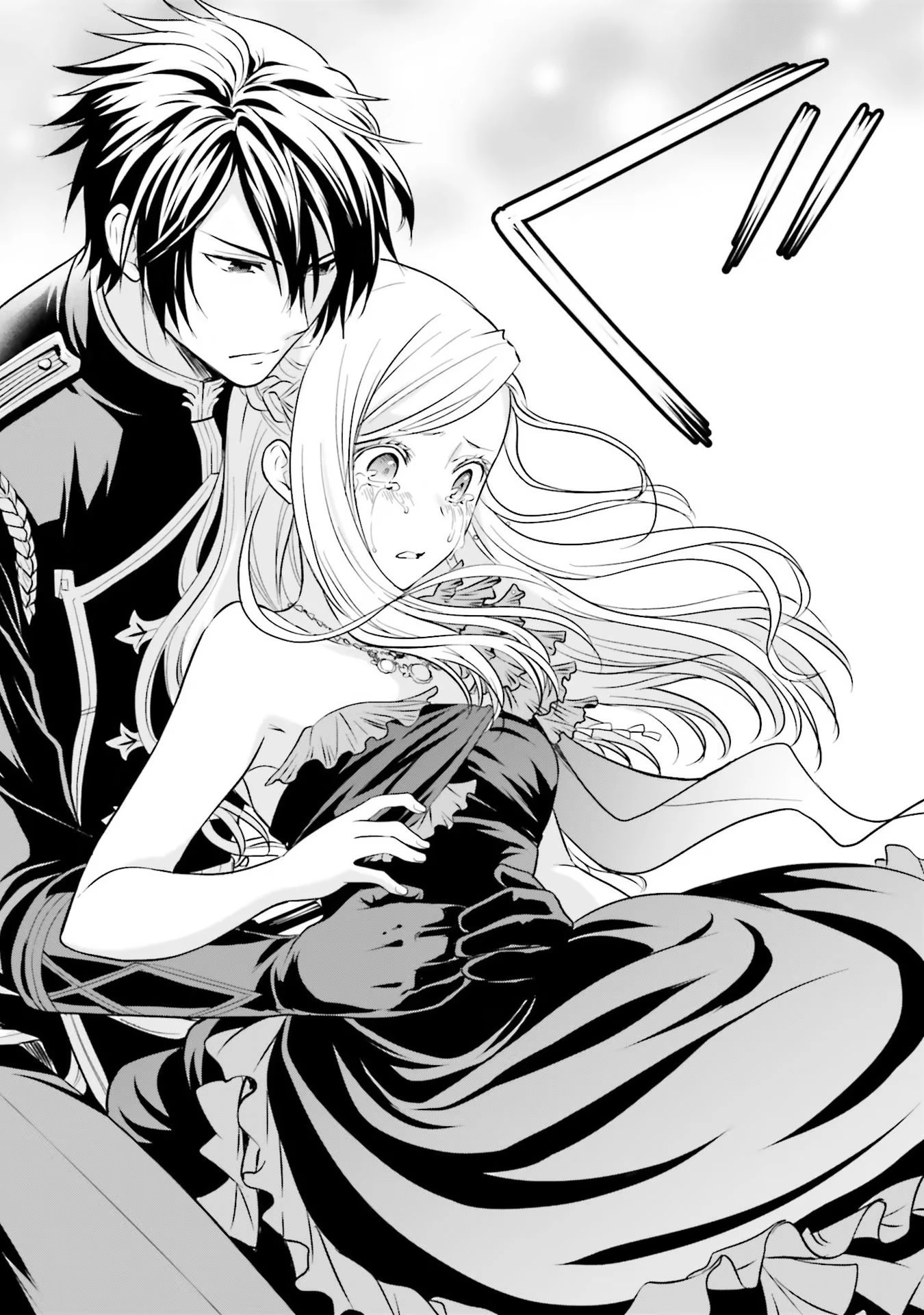 私はご都合主義な解決担当の王女である 第14話 - 18