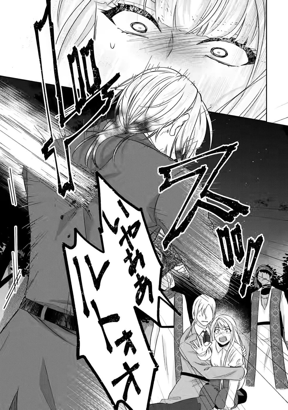 断罪されている悪役令嬢と入れ替わって婚約者たちをぶっ飛ばしたら、溺愛が待っていました 第30話 - 31