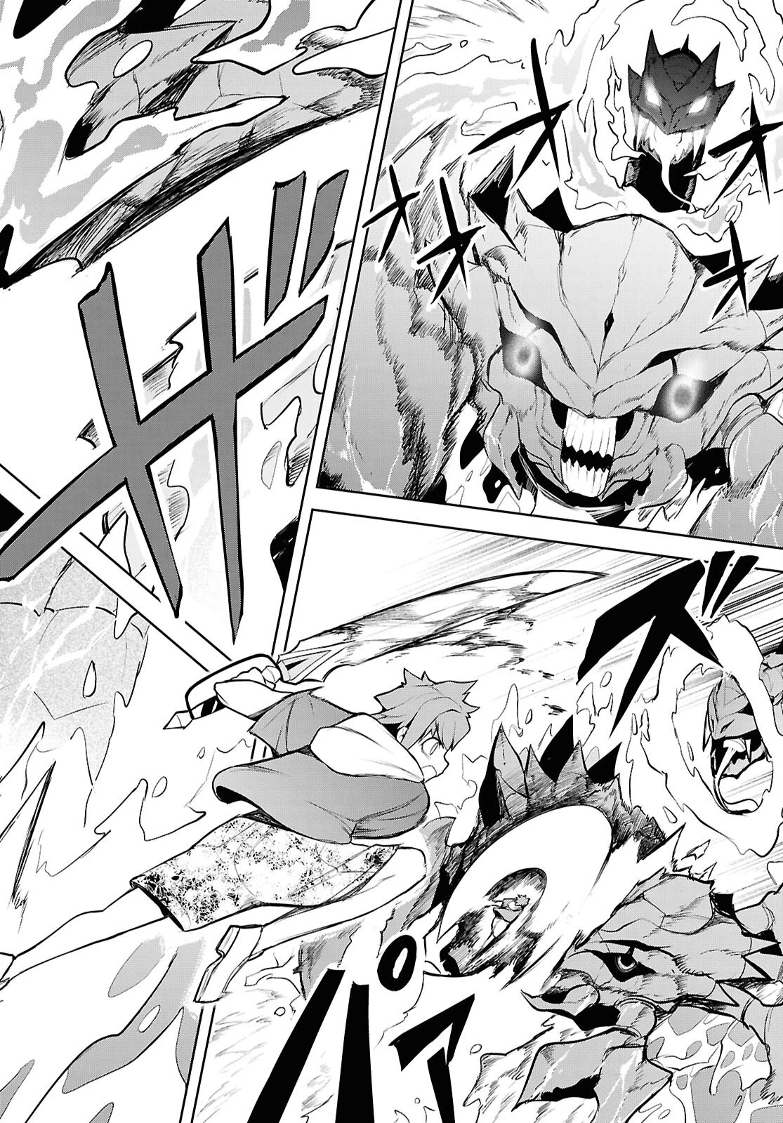 「お前を追放する」追放されたのは俺ではなく無口な魔法少女でした 第14話 - 26