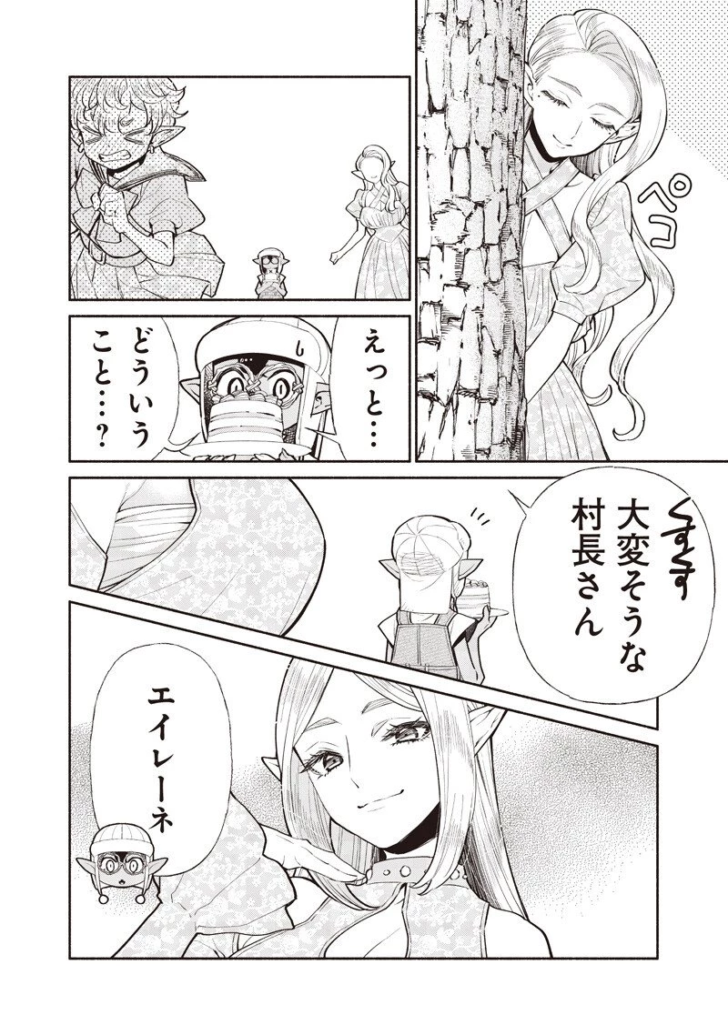 転生ゴブリンだけど質問ある？ 第141話 - 4