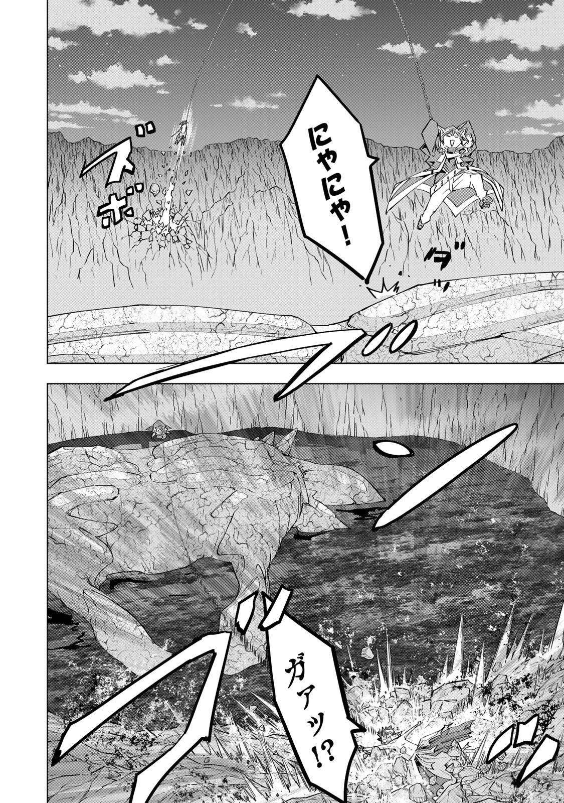 信じていた仲間達にダンジョン奥地で殺されかけたがギフト『無限ガチャ』でレベル9999の仲間達を手に入れて元パーティーメンバーと世界に復讐＆『ざまぁ！』します！ 第195話 - 14