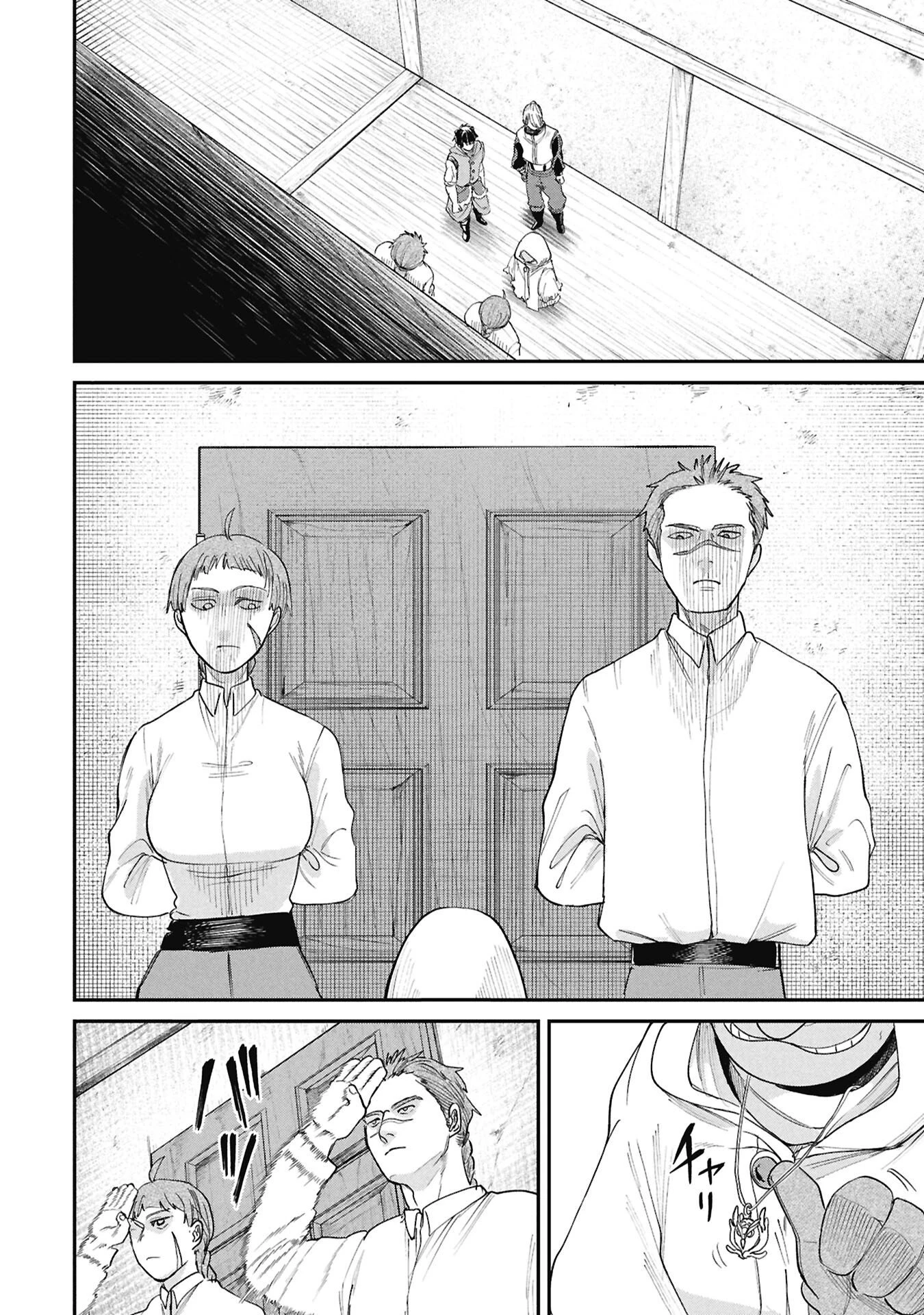 死体担ぎのネム 第12話 - 4