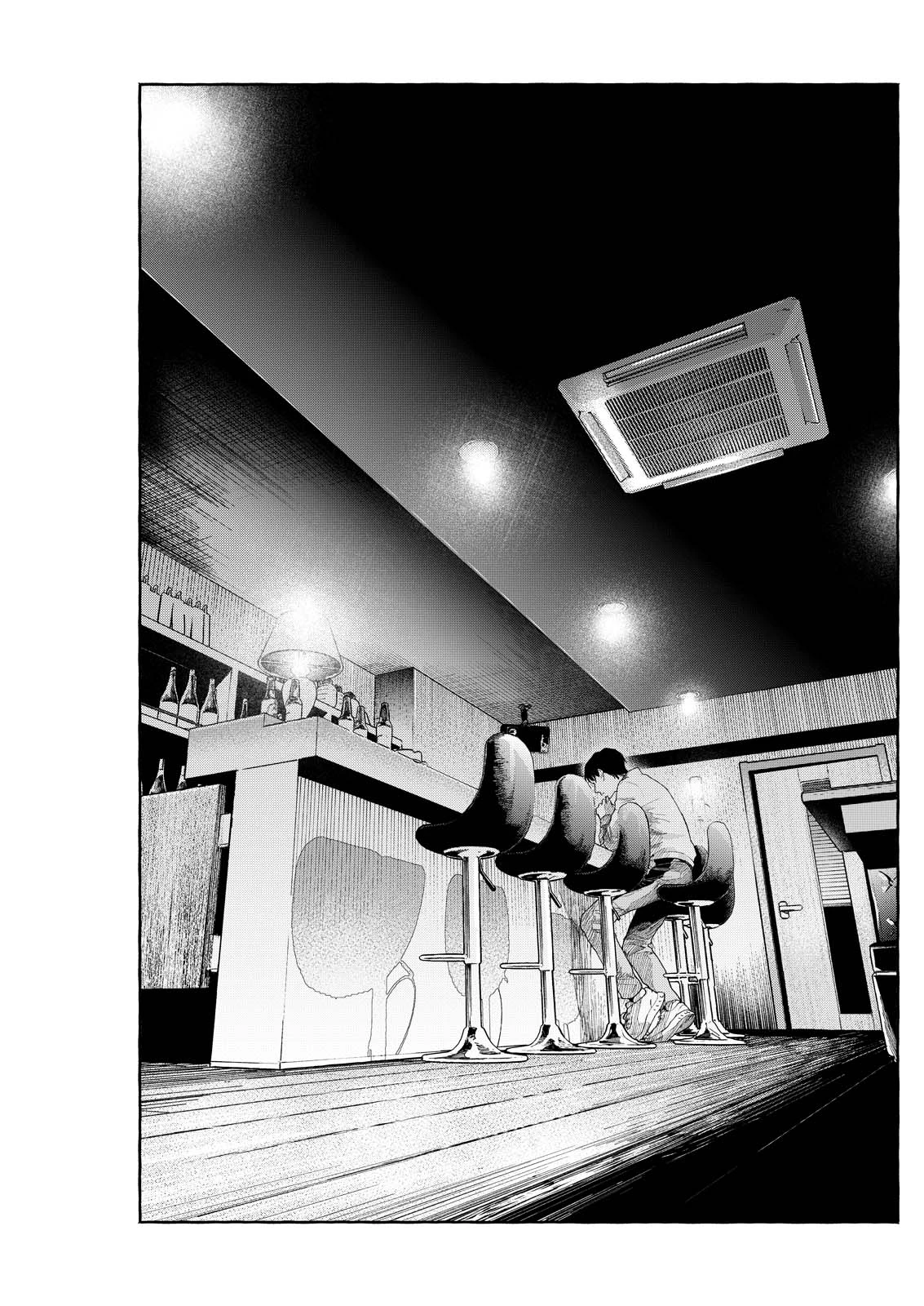 俺ではない炎上 第7話 - 1