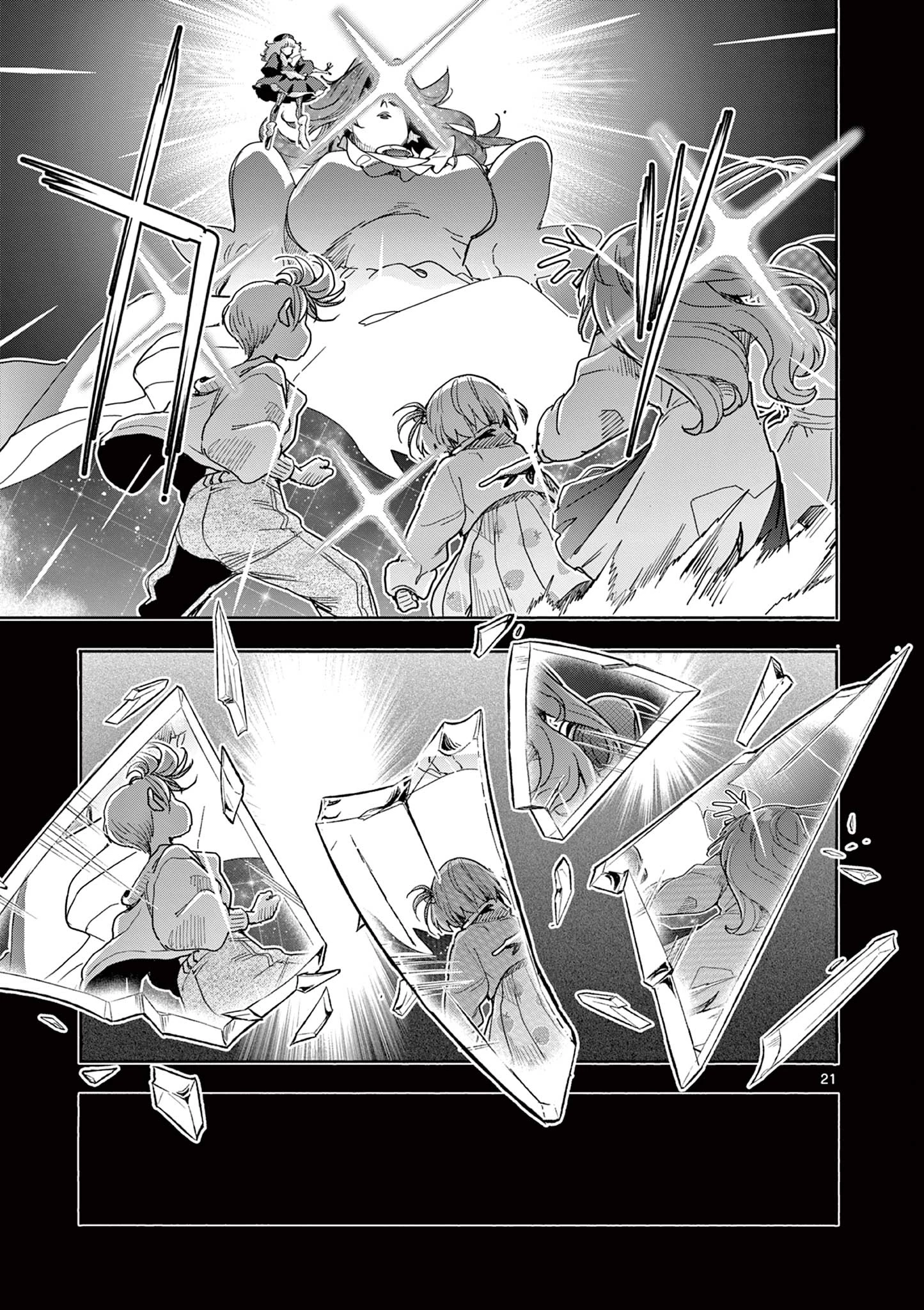 魔法少女・ぐるめぐり 第17話 - 21