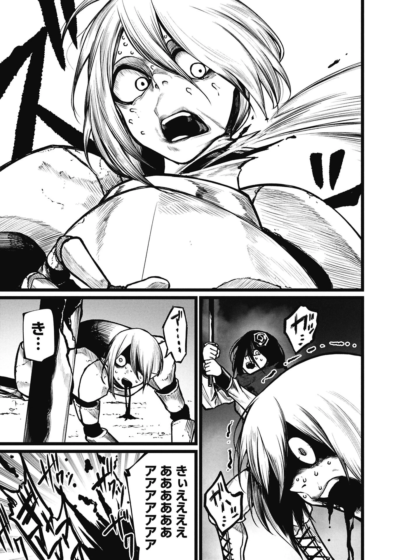 終活勇者 第25話 - 7