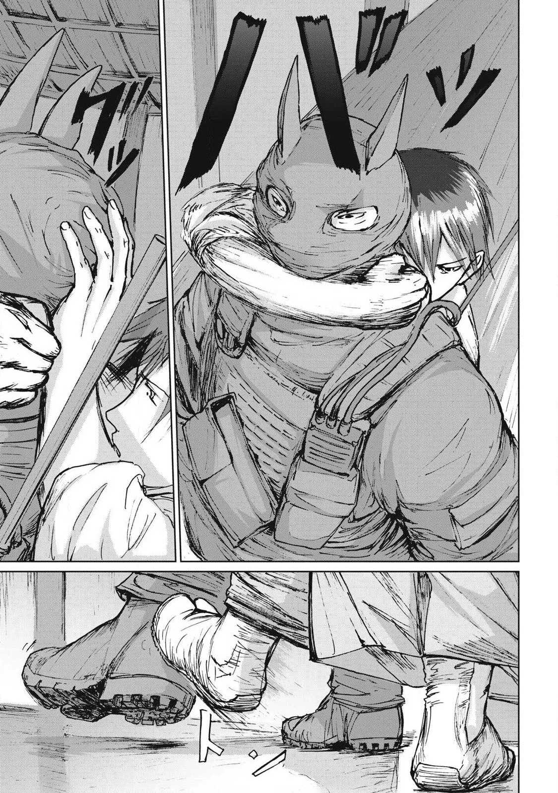 鬼時代 The Age of Demons 第16話 - 9