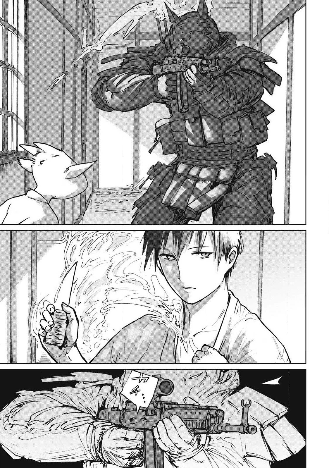 鬼時代 The Age of Demons 第16話 - 11