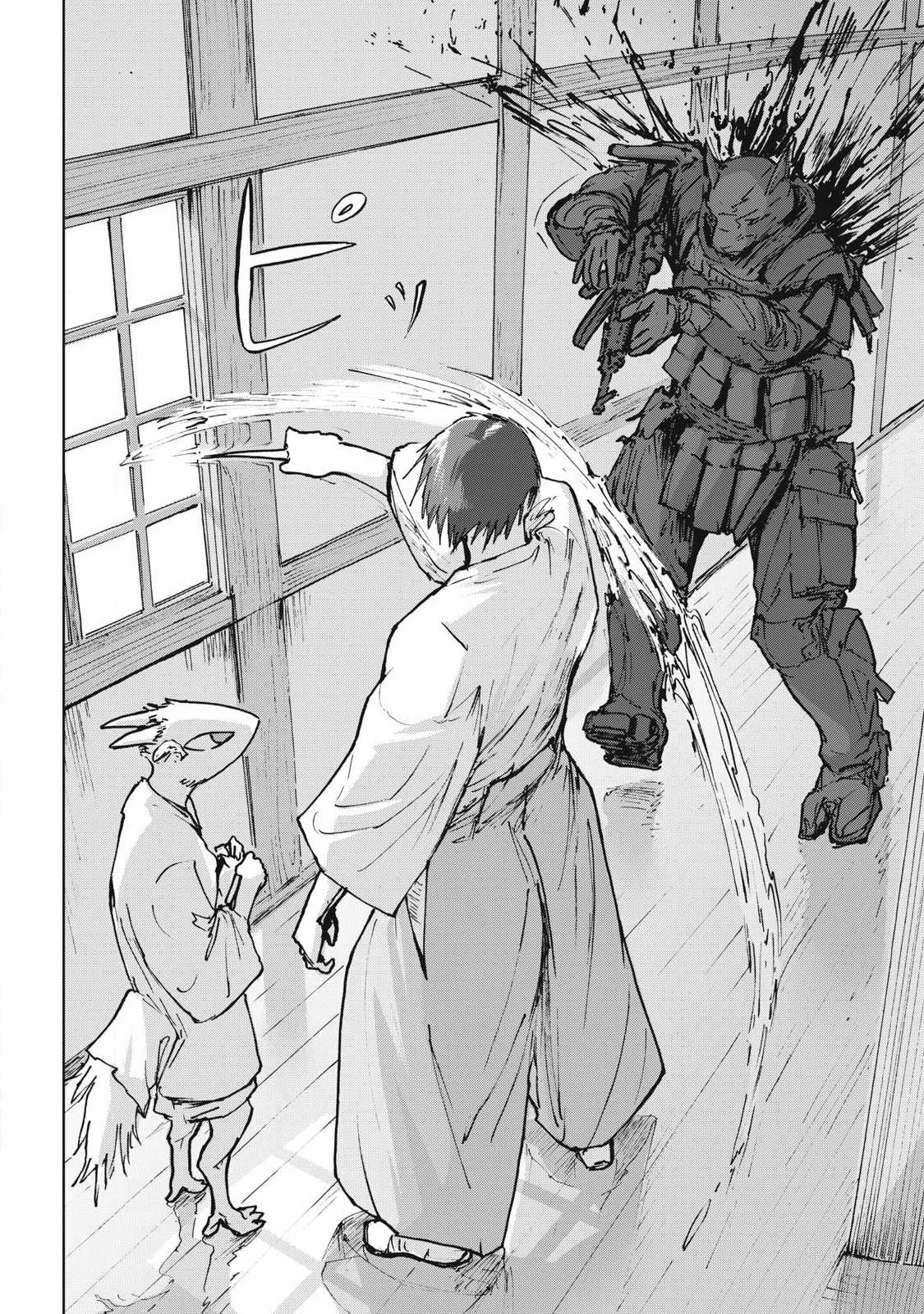 鬼時代 The Age of Demons 第16話 - 12