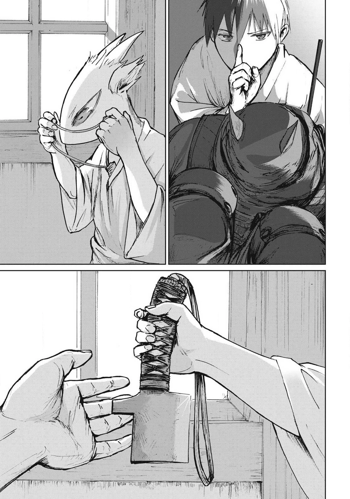 鬼時代 The Age of Demons 第16話 - 13