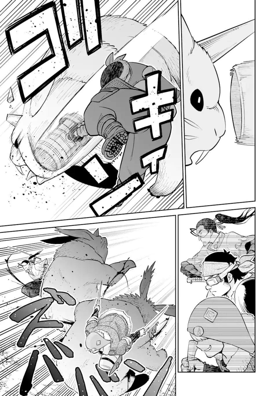 最強は田舎農家のおっさんでした～最高ランクのドラゴンを駆除した結果、実力が世界にバレました～ 第19話 - 7