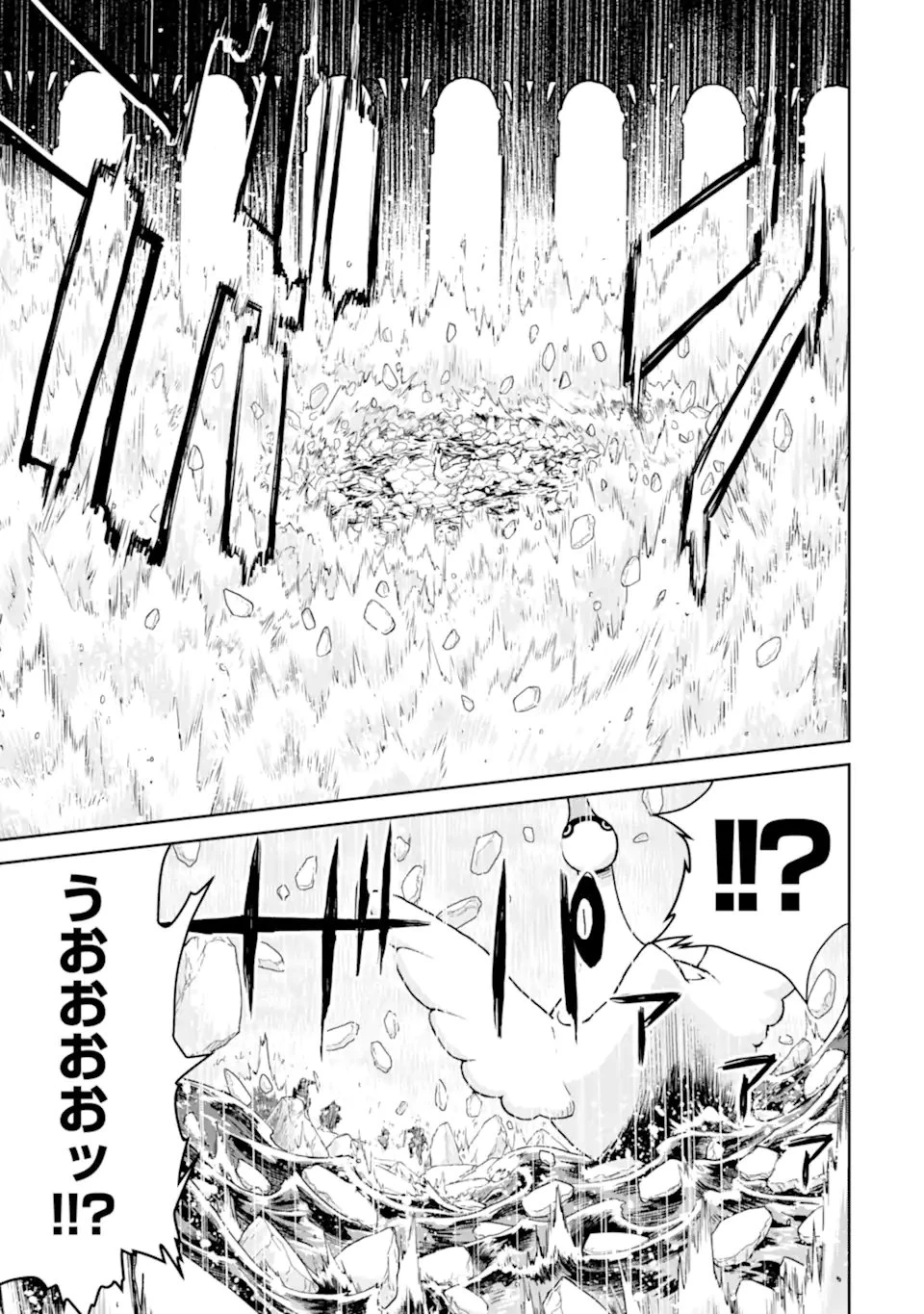 冒険者ライセンスを剥奪されたおっさんだけど、愛娘ができたのでのんびり人生を謳歌する 第57話 - 3