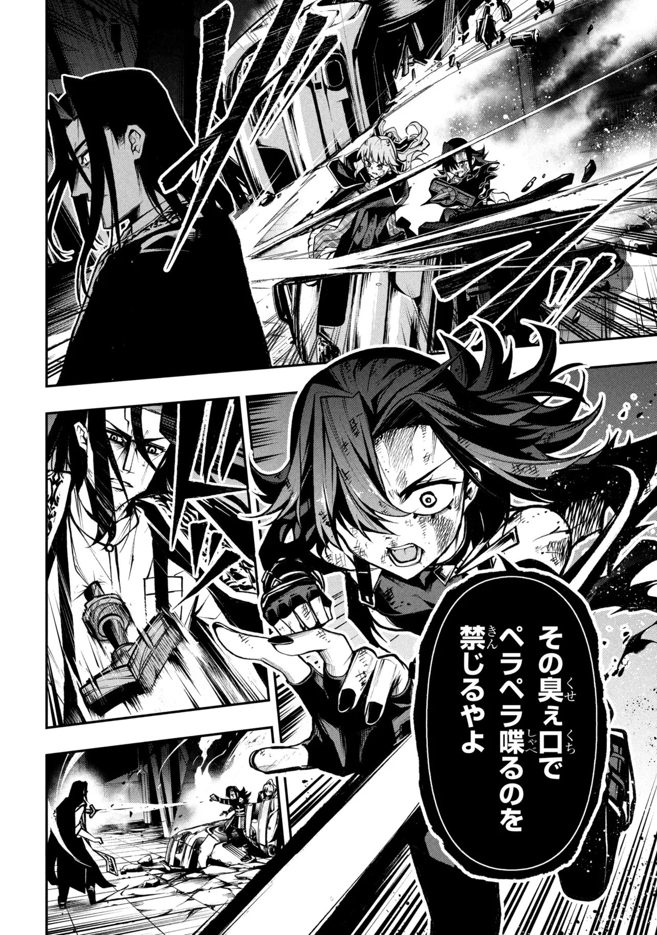 こちら、終末停滞委員会。 第9話 - 14