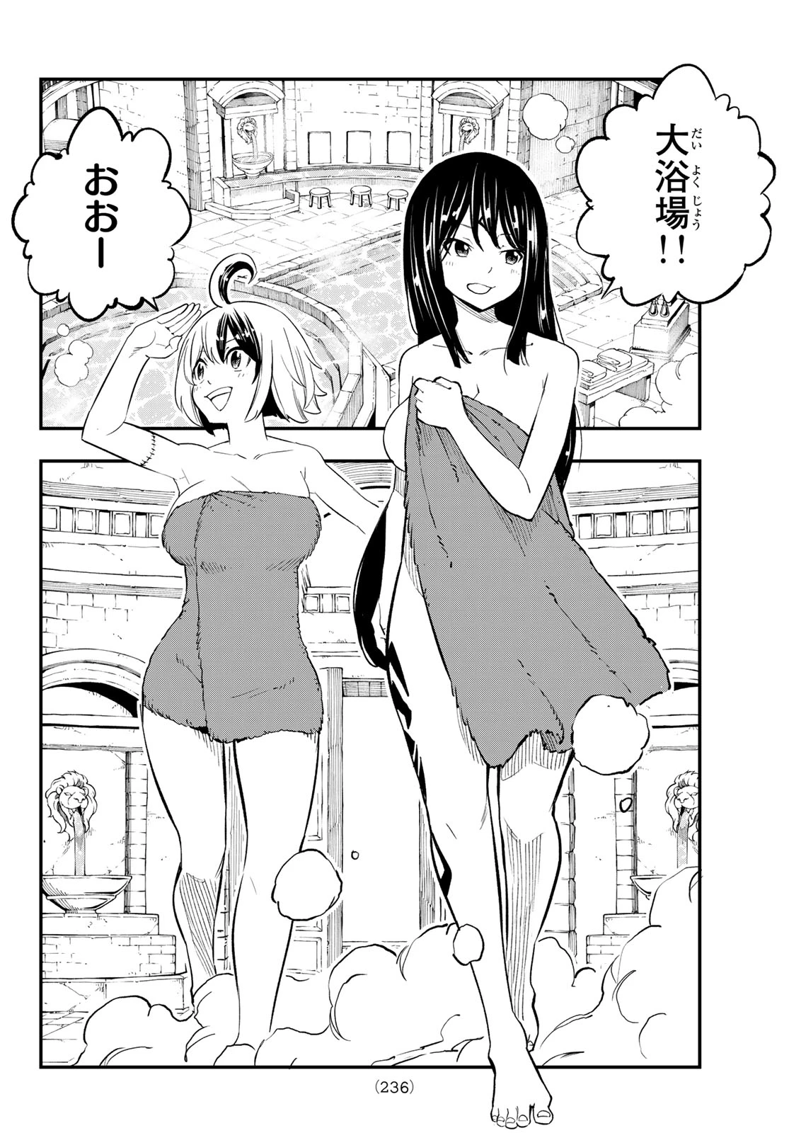 Dead Rock 第34話 - 2