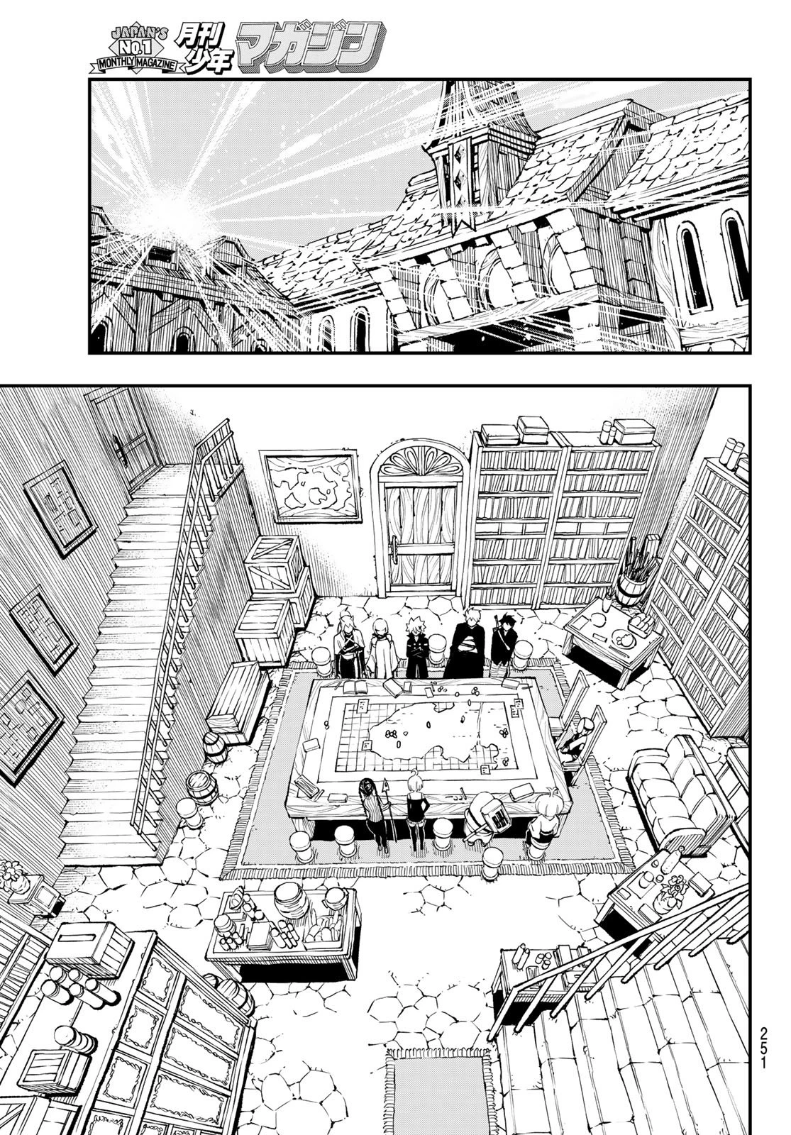 Dead Rock 第34話 - 17