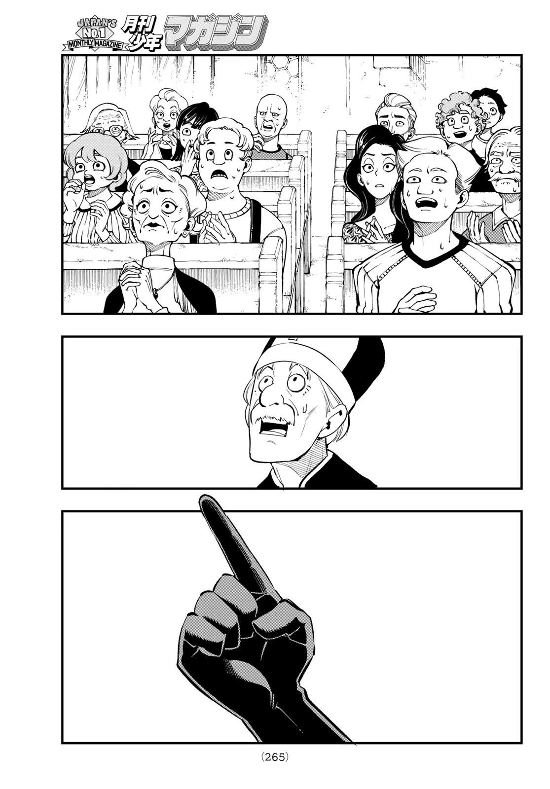 Dead Rock 第34話 - 31