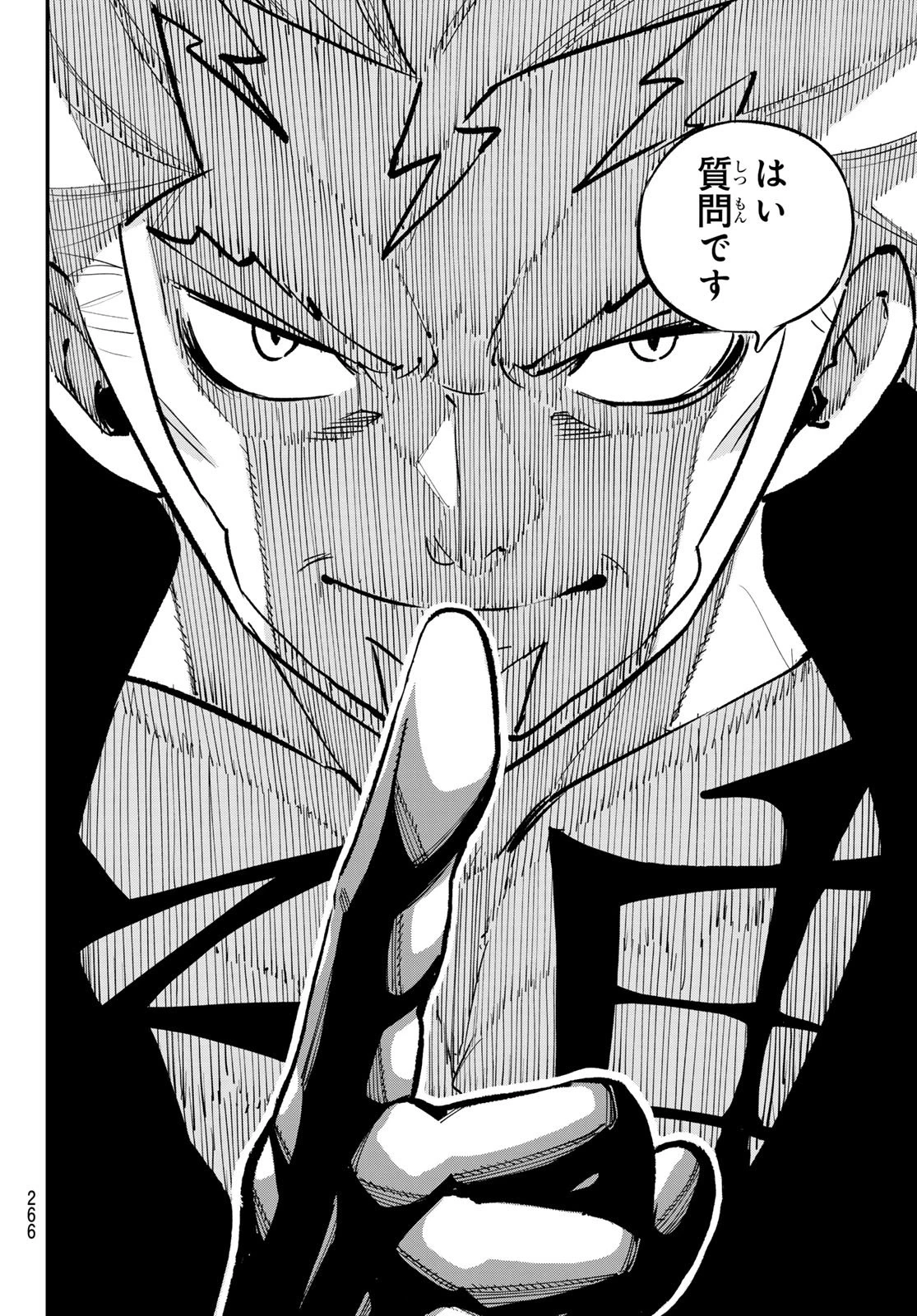 Dead Rock 第34話 - 32