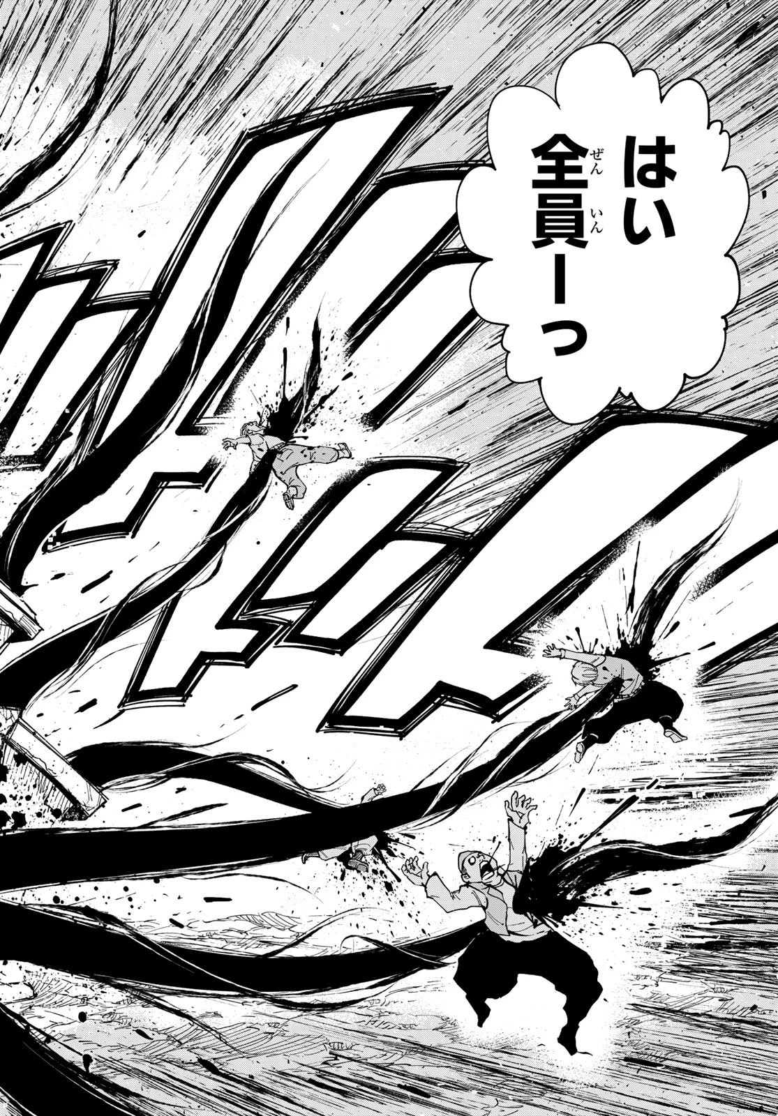 Dead Rock 第34話 - 36