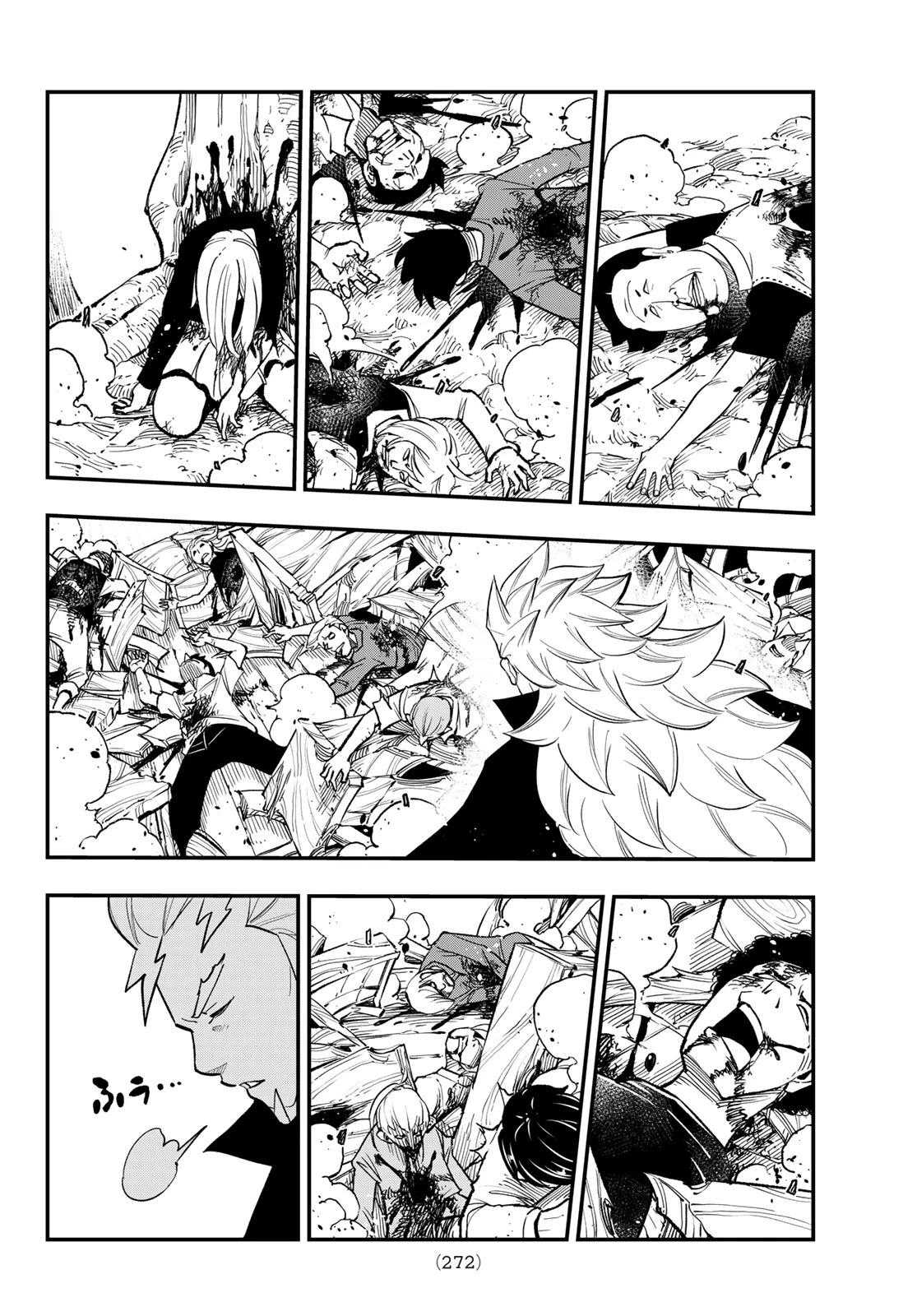 Dead Rock 第34話 - 38