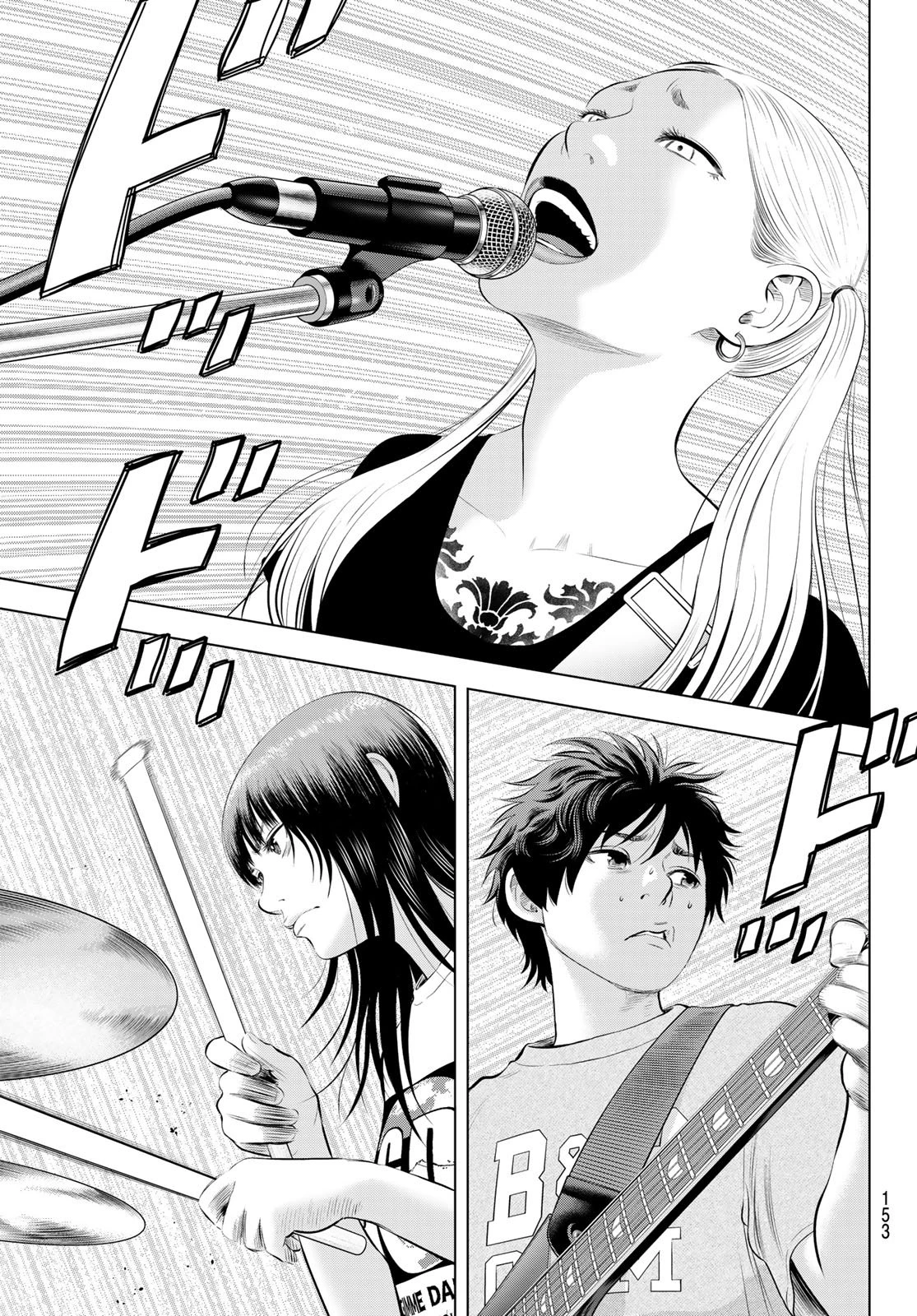 ザ・バンド 第17話 - 23