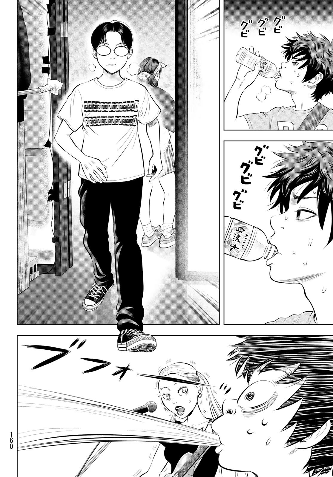 ザ・バンド 第17話 - 30