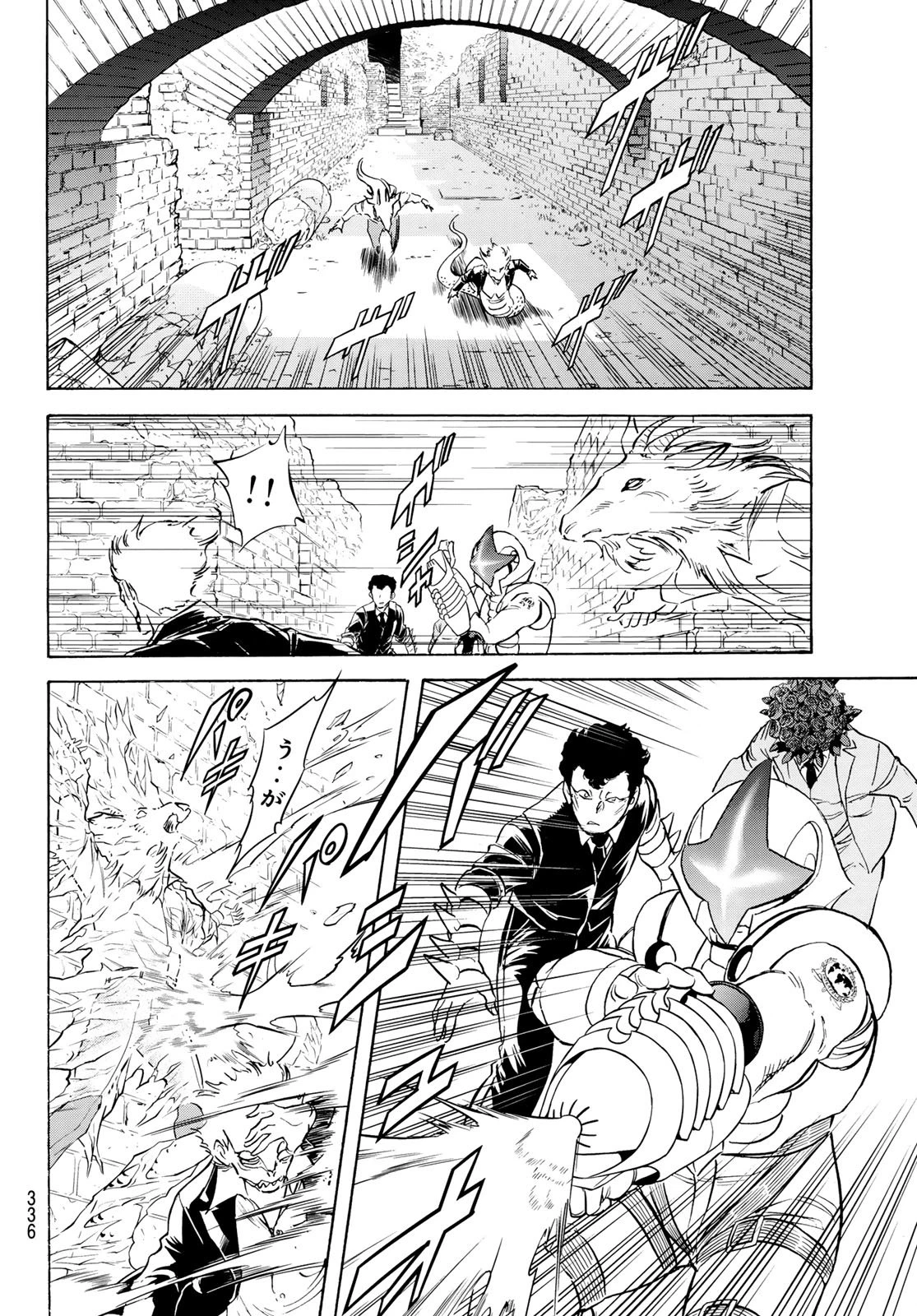 新仮面ライダーSPIRITS 第192話 - 18