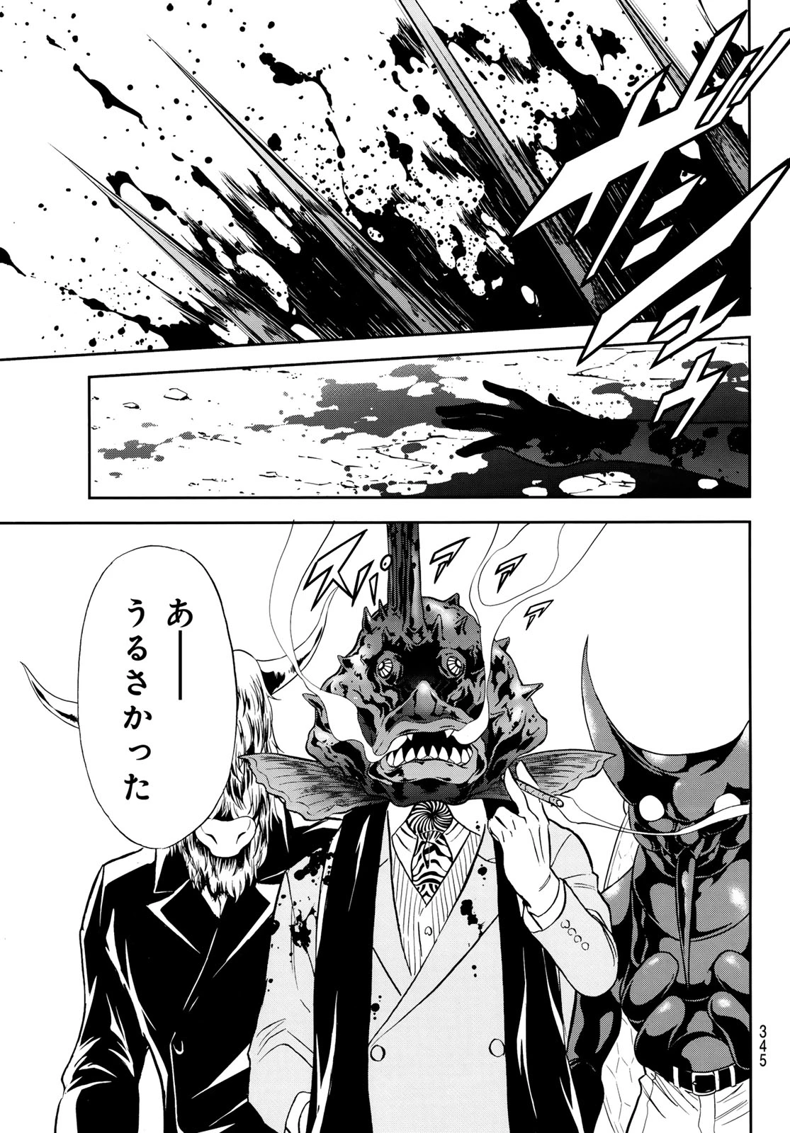 新仮面ライダーSPIRITS 第192話 - 27