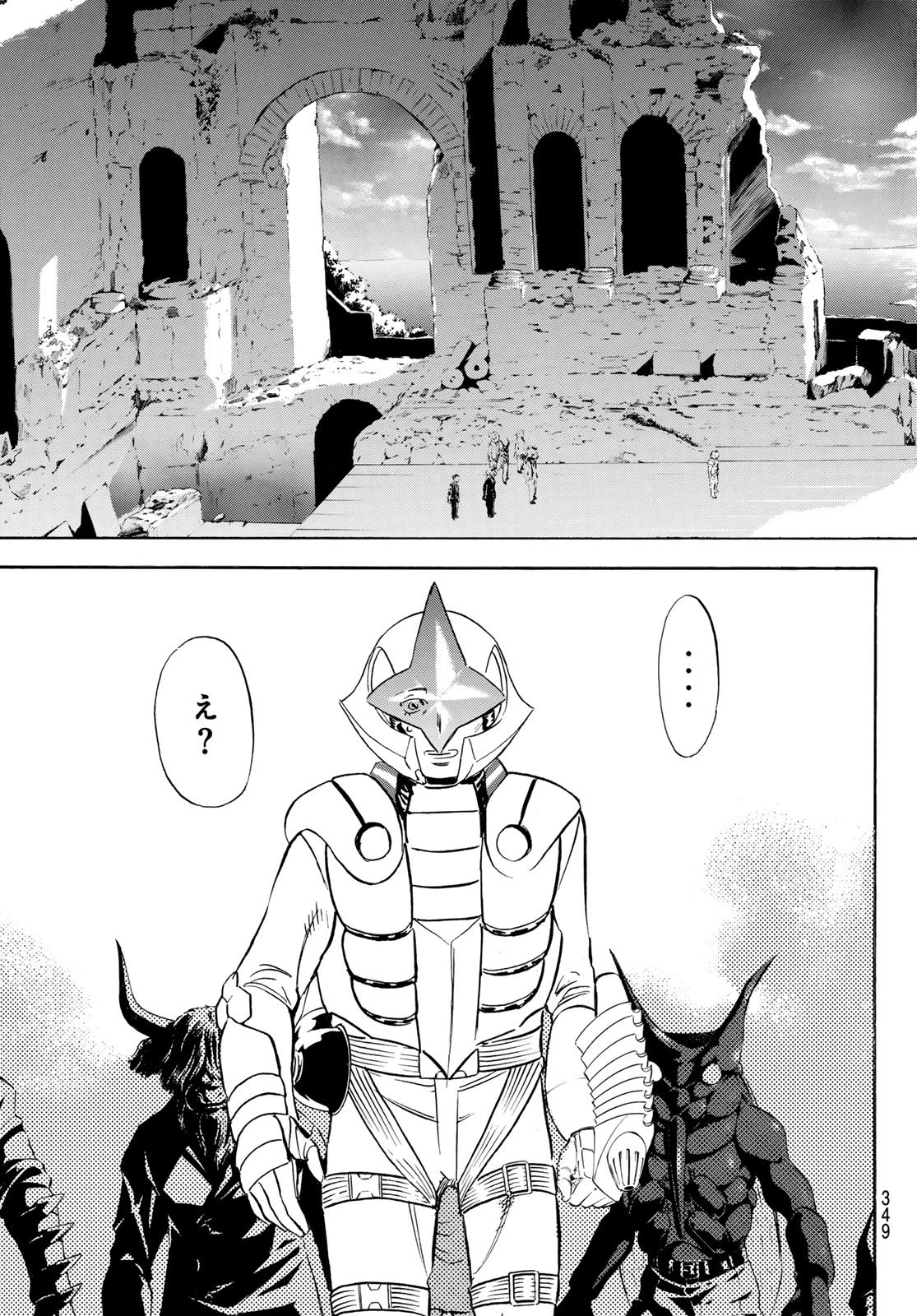 新仮面ライダーSPIRITS 第192話 - 31