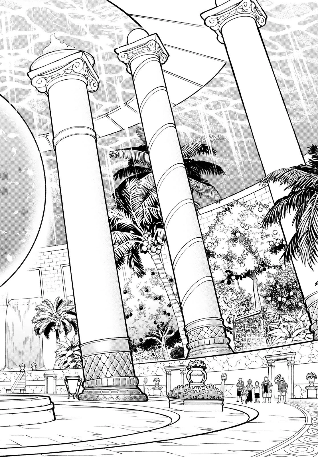 すだちの魔王城 第52話 - 8