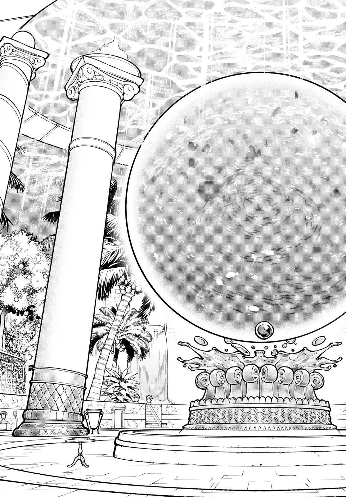 すだちの魔王城 第52話 - 9