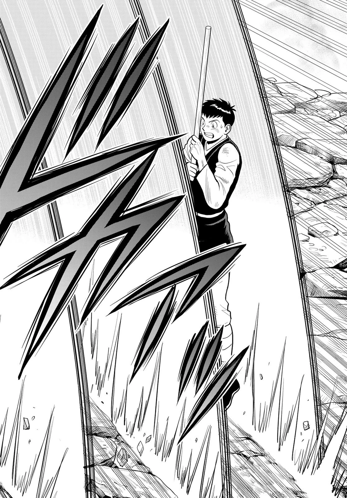 無敗のふたり 第22話 - 26