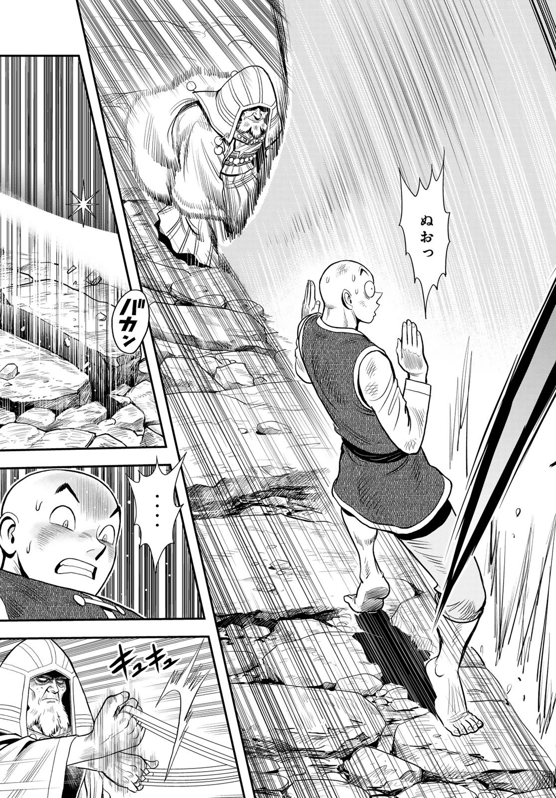 無敗のふたり 第22話 - 27