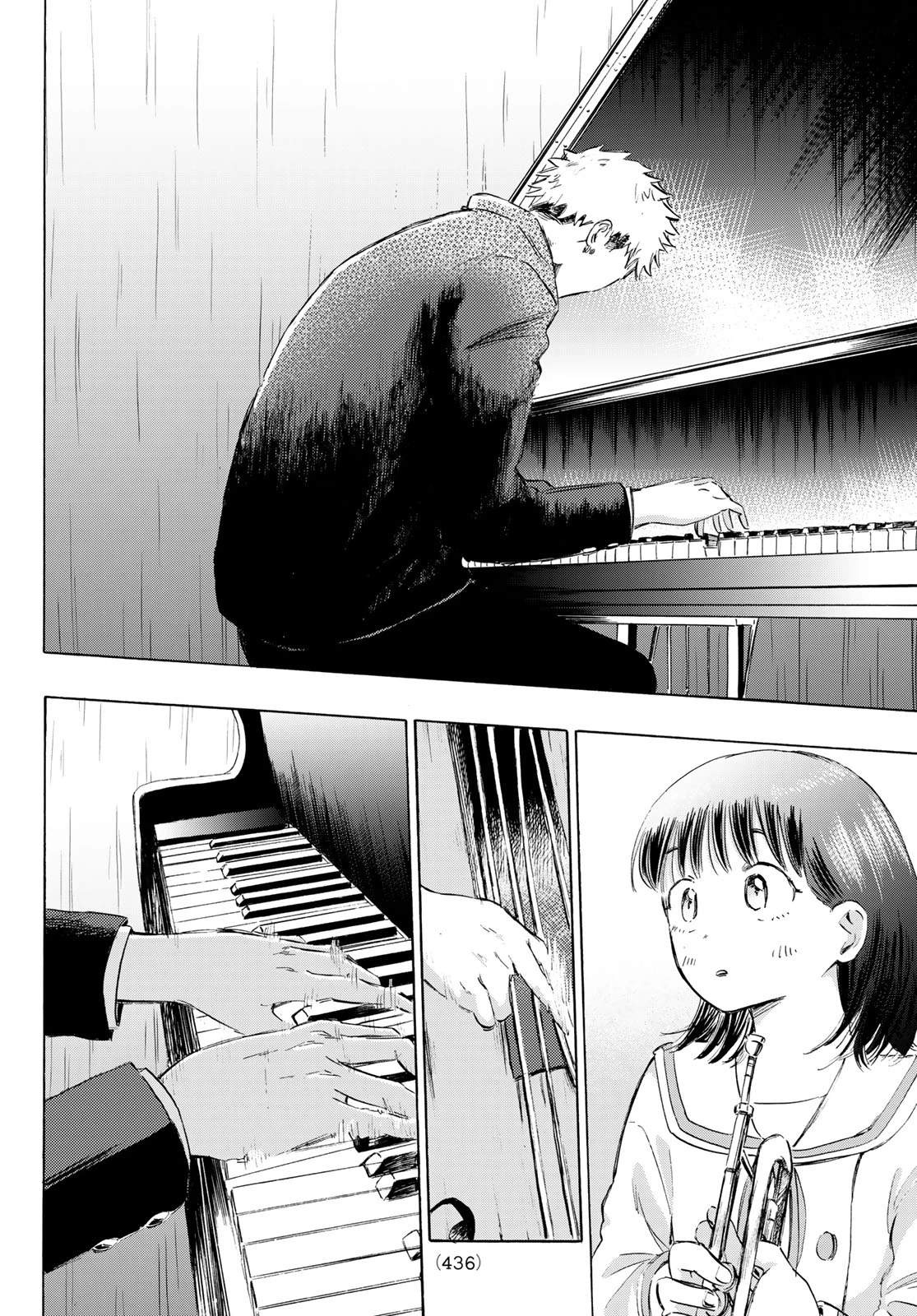 カインズオブブルー! 第3話 - 46