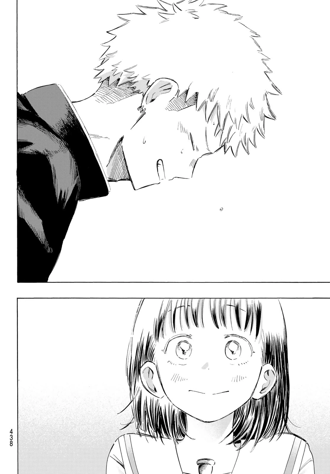 カインズオブブルー! 第3話 - 48